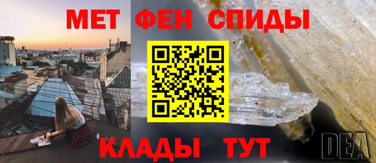 Свободный  Amphetamine Розовый  ОМГ ОМГ ССЫЛКА  Вход с VPN 