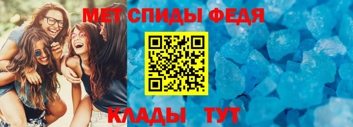 АМФ Розовый Свободный