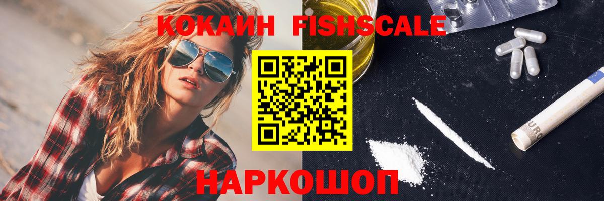 Кокаин 98% Свободный