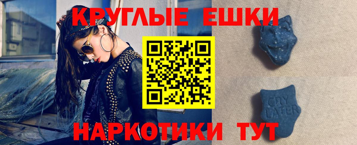 Свободный  Экстази DUBAI  Вход с VPN  Ecstasy VHQ 