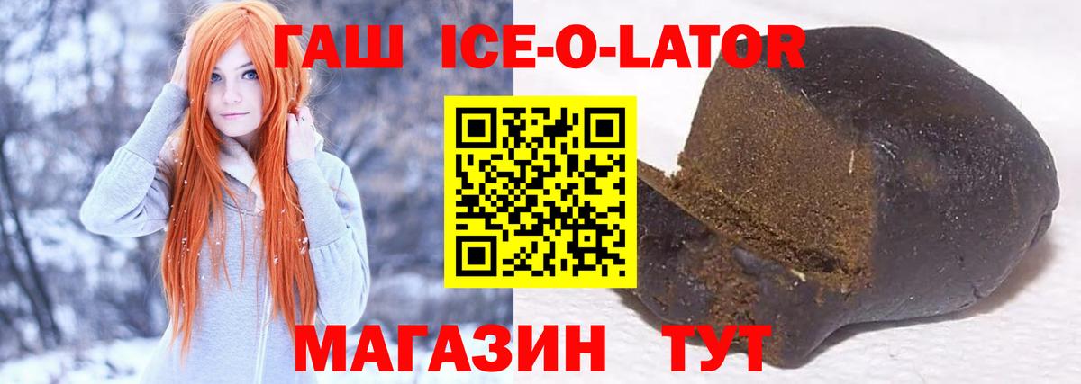 Свободный  ГАШИШ  Вход с VPN  A PVP СК кристаллы  ТГК  КОКАИН  МЕФ кристаллы  МАРИХУАНА 