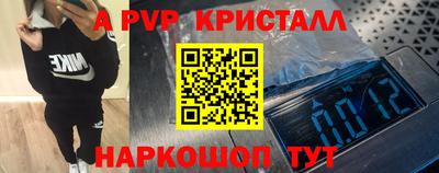 MDMA Premium VHQ Рузаевка