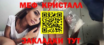 кокаин VHQ Рыбинск