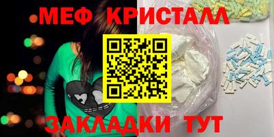 кокаин VHQ Рыбинск
