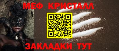 кокаин VHQ Рыбинск