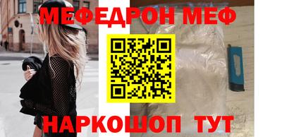 кокаин VHQ Рыбинск