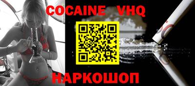 MDMA Premium VHQ Рузаевка