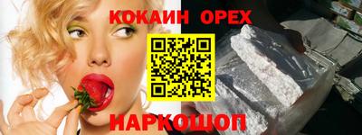 MDMA Premium VHQ Рузаевка