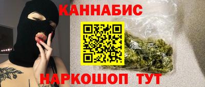 кокаин VHQ Рыбинск