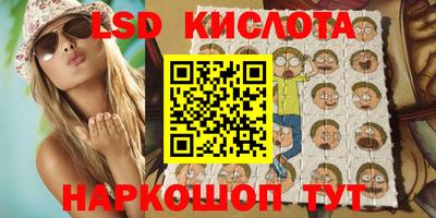 кокаин VHQ Рыбинск