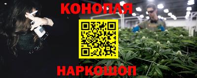 кокаин VHQ Рыбинск