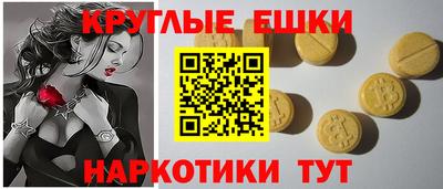 MDMA Premium VHQ Рузаевка