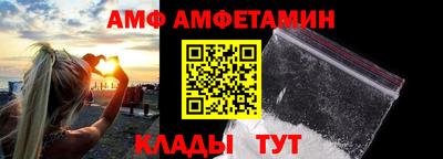 кокаин VHQ Рыбинск
