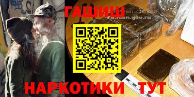 кокаин VHQ Рыбинск