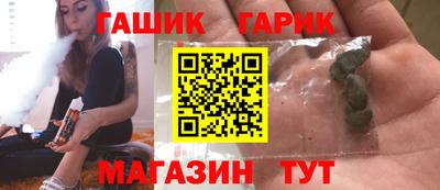 кокаин VHQ Рыбинск