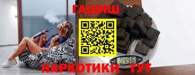 кокаин VHQ Рыбинск
