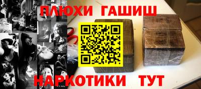 кокаин VHQ Рыбинск
