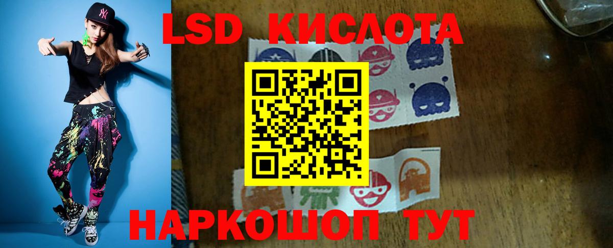 Свободный  hydra сайт  Вход с VPN  ЛСД экстази ecstasy  LSD-25 экстази ecstasy 