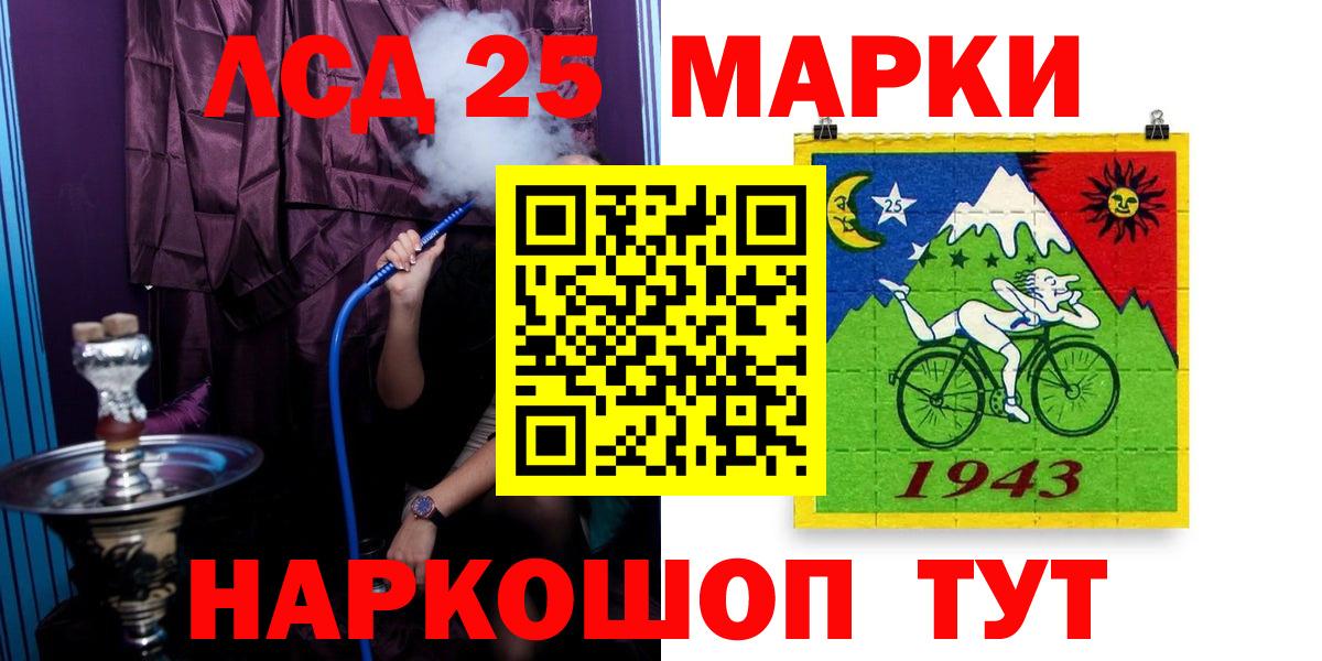 LSD-25 экстази ecstasy Свободный