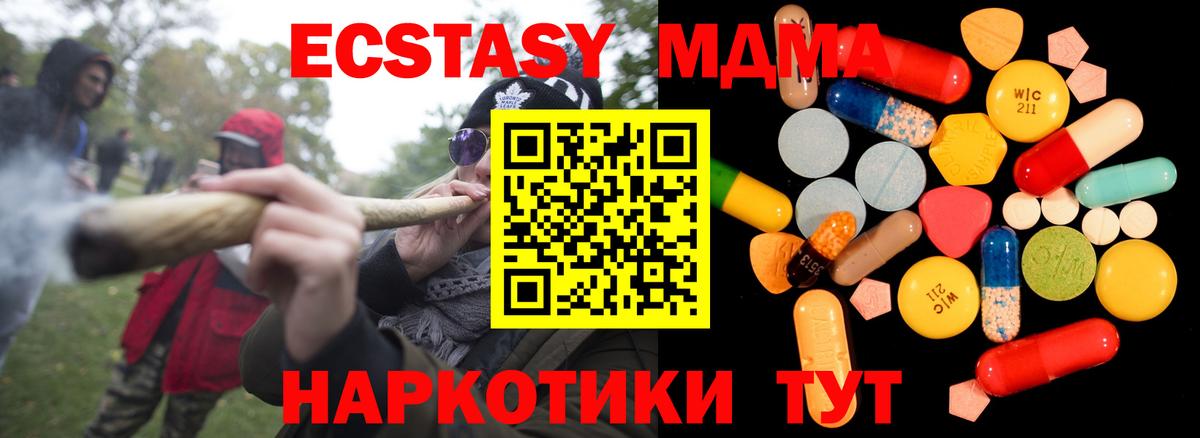 MDMA crystal Свободный