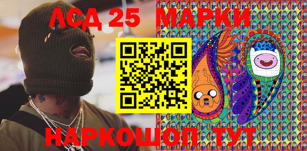Свободный  Марки N-bome 1500мкг  Вход с VPN 