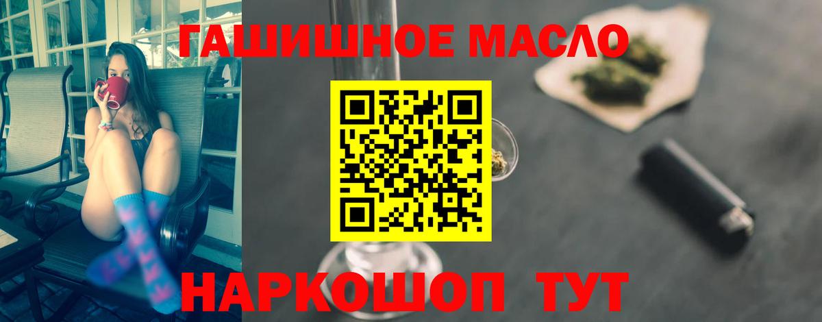 ТГК Wax Свободный