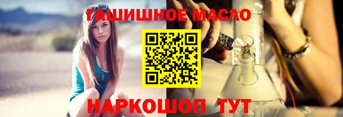 Дистиллят ТГК жижа  ТГК THC oil  Свободный  Вход с VPN 