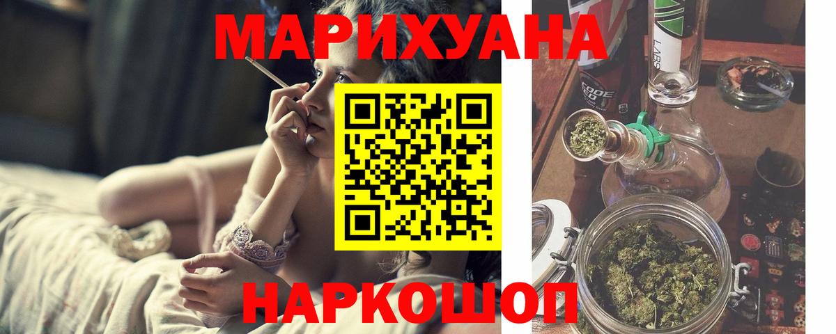 Бошки Шишки ГИДРОПОН  Канабис гибрид  Свободный  Конопля планчик  Вход с VPN  Конопля марихуана 